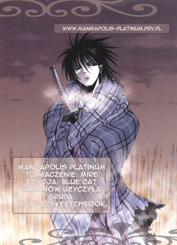 Kamikaze Vol. 1 Ch. 1 第86页