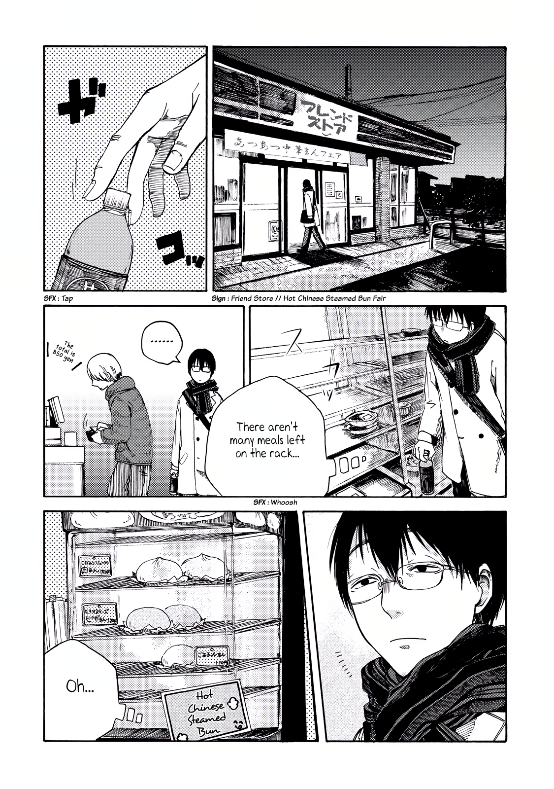 Meshinuma Ah... I Want to Eat Pizza Bun 第2页