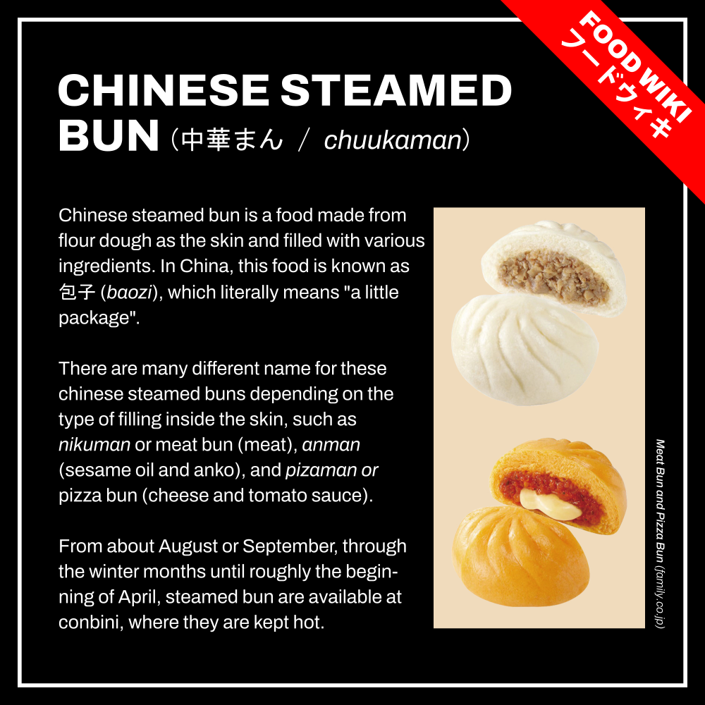 Meshinuma Ah... I Want to Eat Pizza Bun 第9页