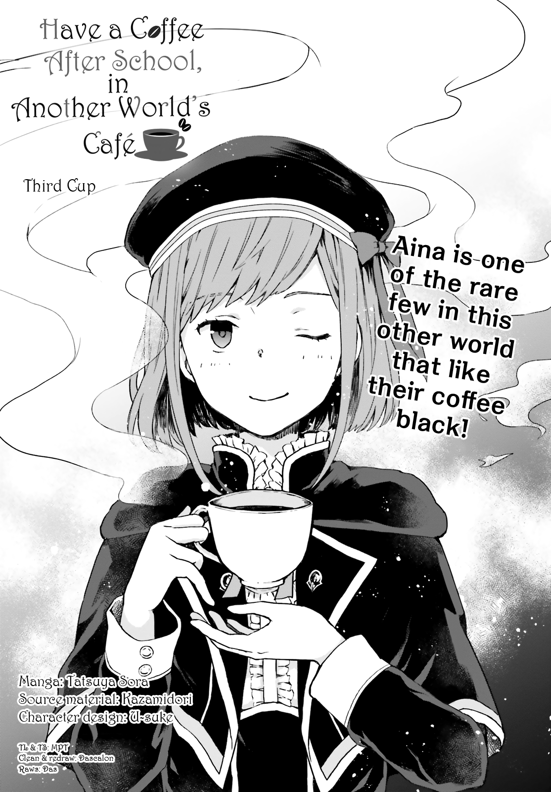 Houkago wa, Isekai Kissa de Coffee wo Third Cup 第1页