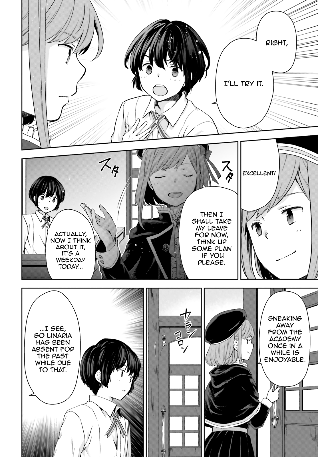 Houkago wa, Isekai Kissa de Coffee wo Third Cup 第8页