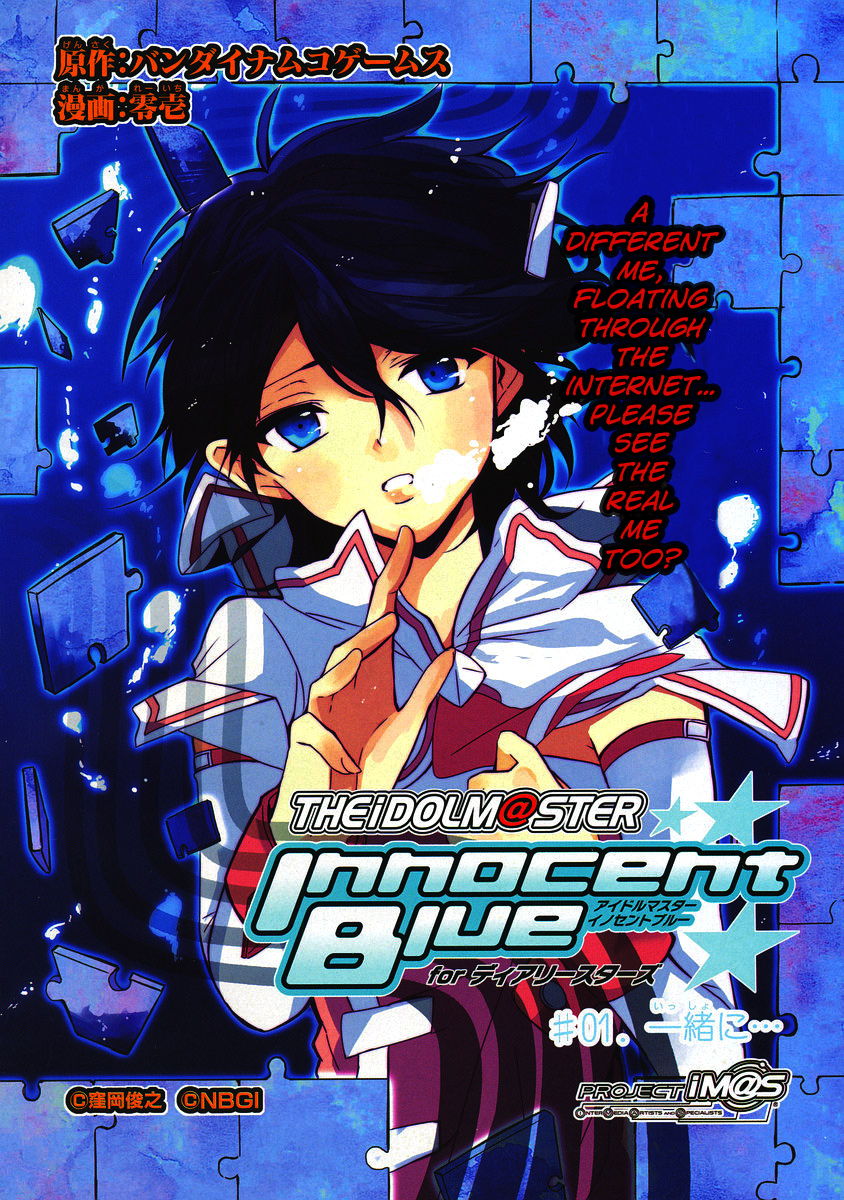 THE iDOLM@STER Innocent Blue for Dearly Stars 第2页