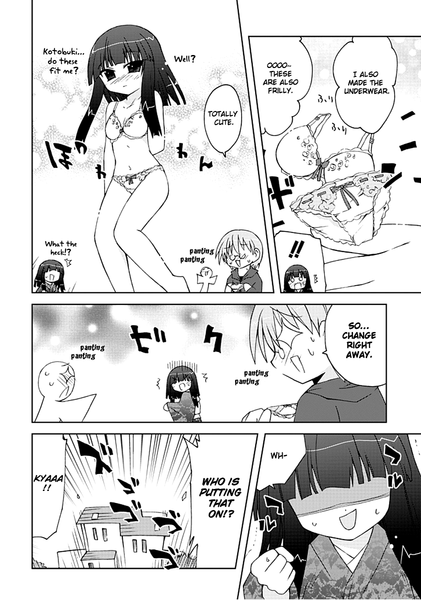 Ai wa Noroi no Nihon Ningyou A Dress-up Doll 第4页