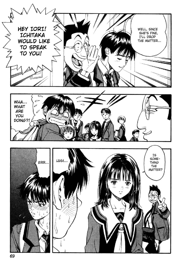I''s The Furious Wind 第12页