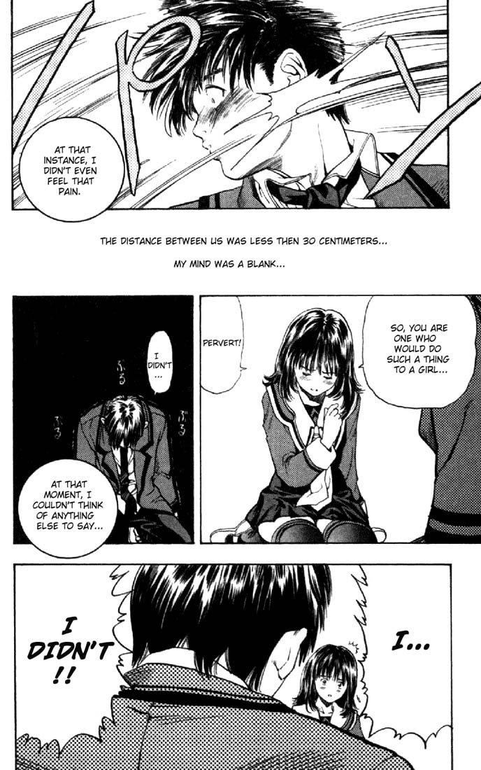 I''s The Furious Wind 第23页