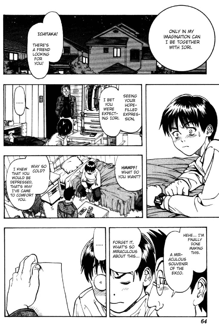 I''s The Furious Wind 第7页