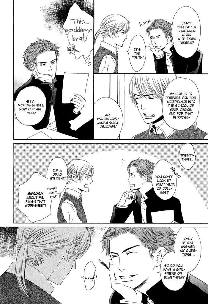 Kiss to Kirai no Hantai Vol. 1 Ch. 3 第11页