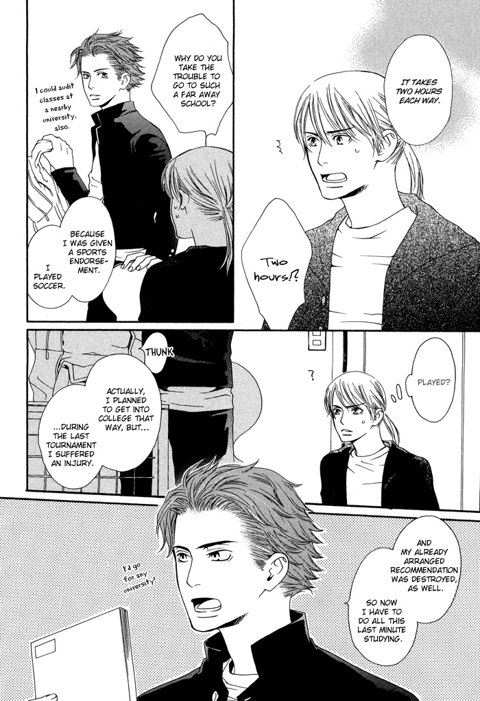 Kiss to Kirai no Hantai Vol. 1 Ch. 3 第13页