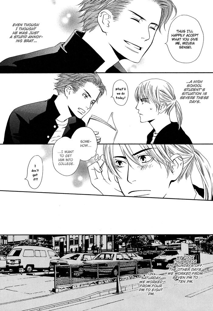 Kiss to Kirai no Hantai Vol. 1 Ch. 3 第15页