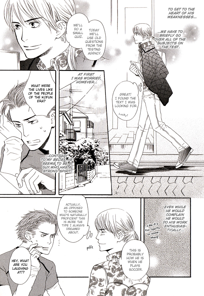 Kiss to Kirai no Hantai Vol. 1 Ch. 3 第16页