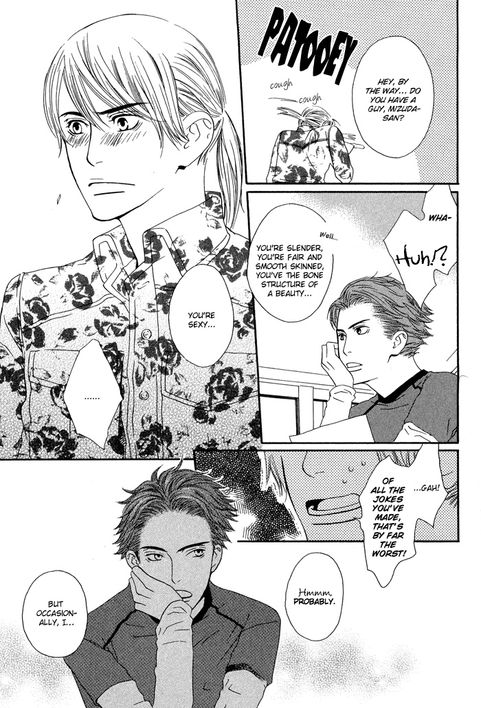 Kiss to Kirai no Hantai Vol. 1 Ch. 3 第18页