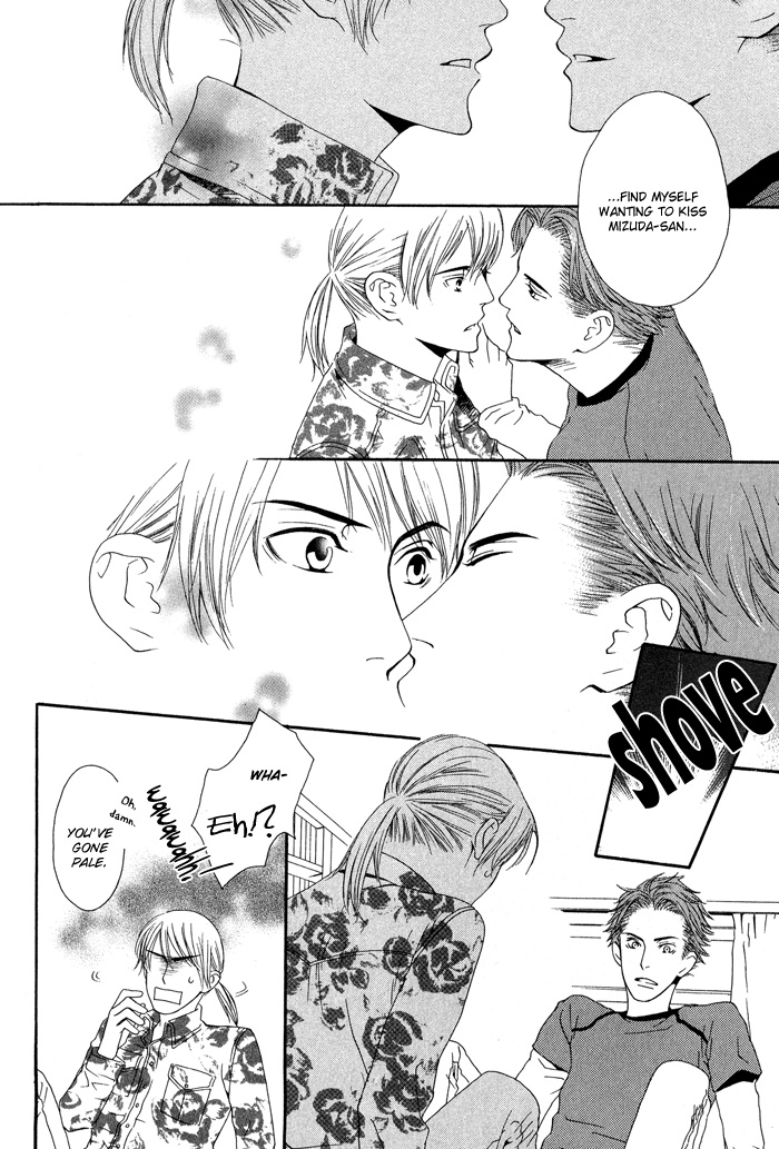 Kiss to Kirai no Hantai Vol. 1 Ch. 3 第19页