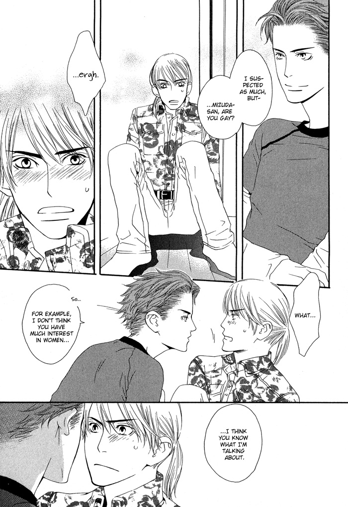 Kiss to Kirai no Hantai Vol. 1 Ch. 3 第20页