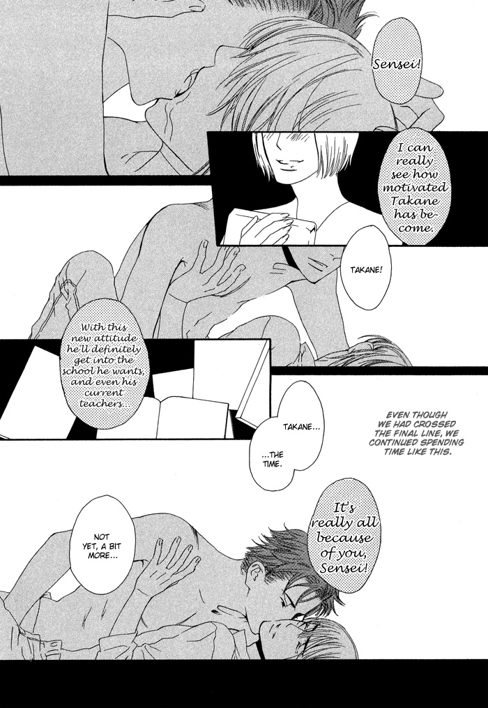 Kiss to Kirai no Hantai Vol. 1 Ch. 3 第23页