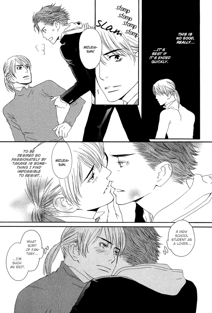Kiss to Kirai no Hantai Vol. 1 Ch. 3 第24页