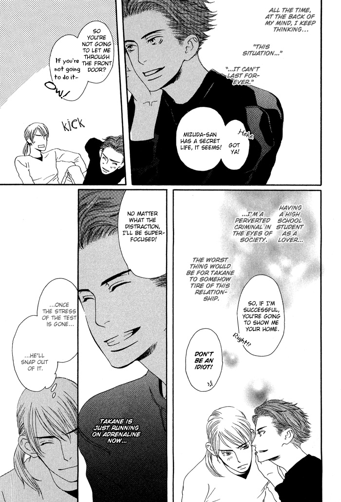 Kiss to Kirai no Hantai Vol. 1 Ch. 3 第26页