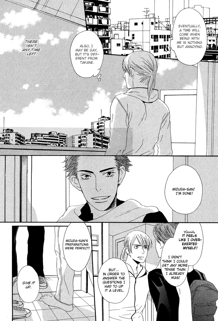 Kiss to Kirai no Hantai Vol. 1 Ch. 3 第27页