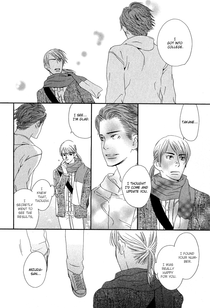 Kiss to Kirai no Hantai Vol. 1 Ch. 3 第31页