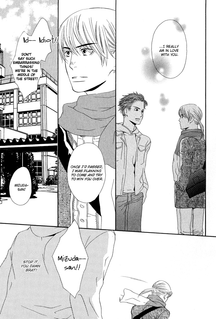 Kiss to Kirai no Hantai Vol. 1 Ch. 3 第32页