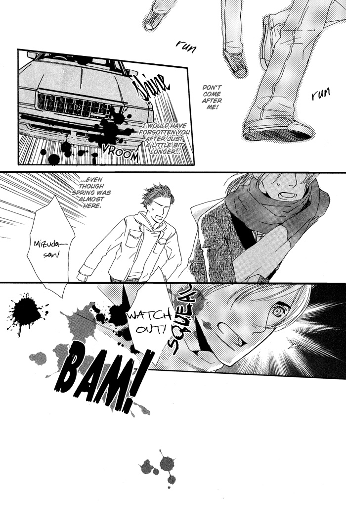 Kiss to Kirai no Hantai Vol. 1 Ch. 3 第33页