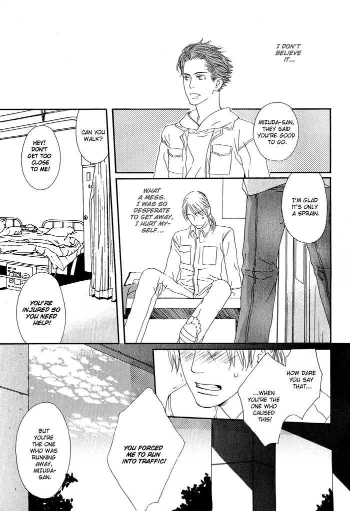 Kiss to Kirai no Hantai Vol. 1 Ch. 3 第34页