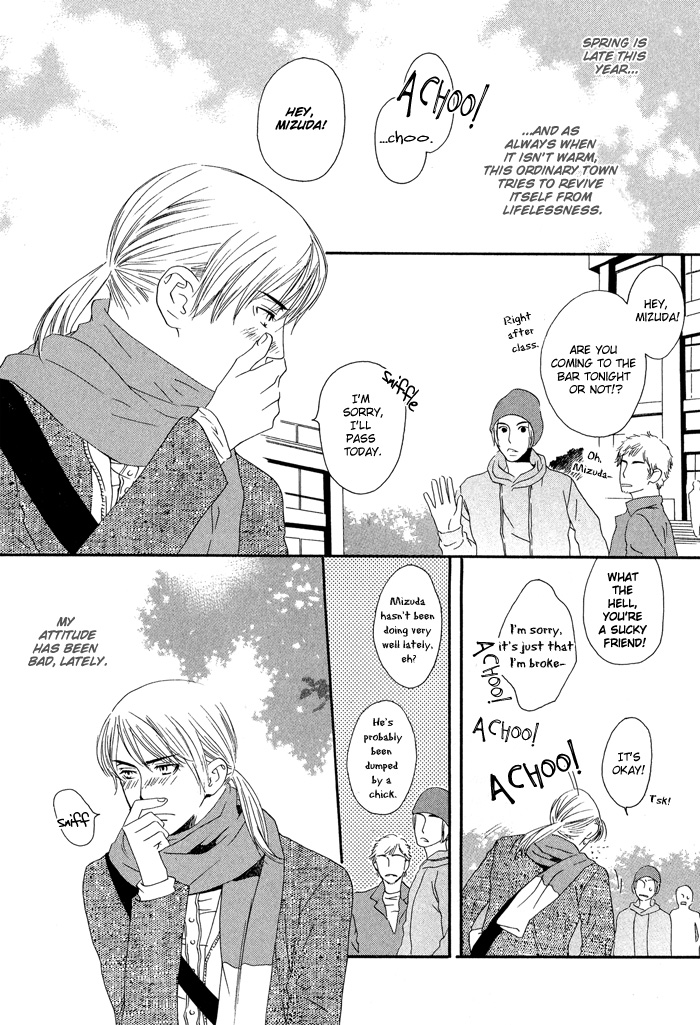 Kiss to Kirai no Hantai Vol. 1 Ch. 3 第7页