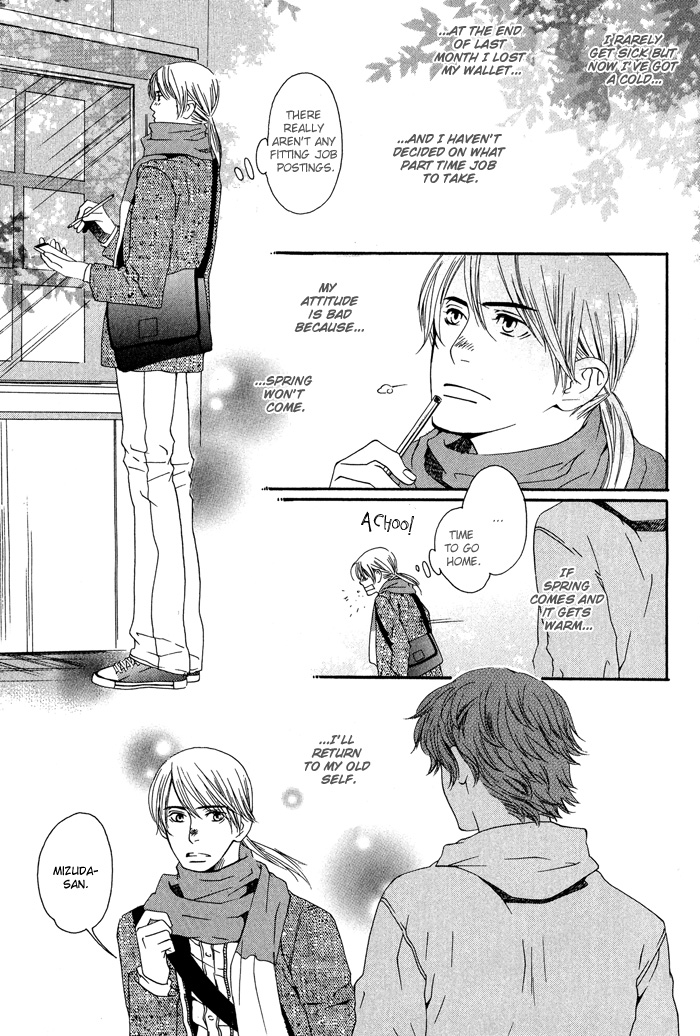Kiss to Kirai no Hantai Vol. 1 Ch. 3 第8页