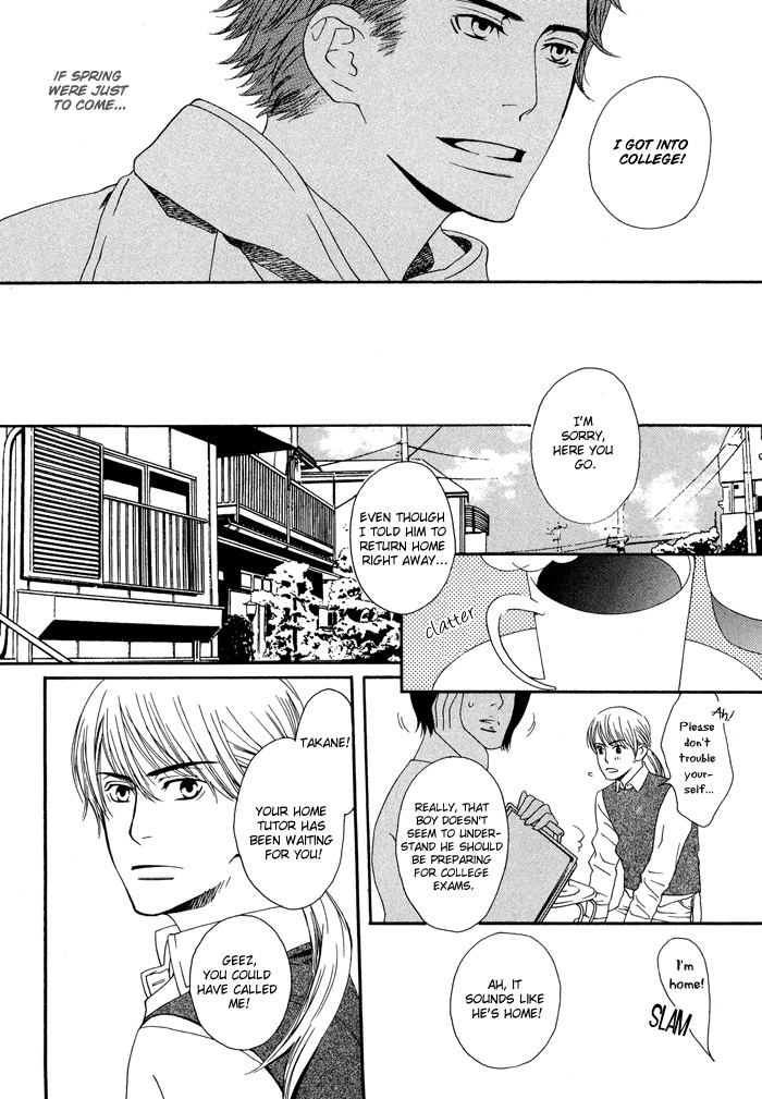 Kiss to Kirai no Hantai Vol. 1 Ch. 3 第9页