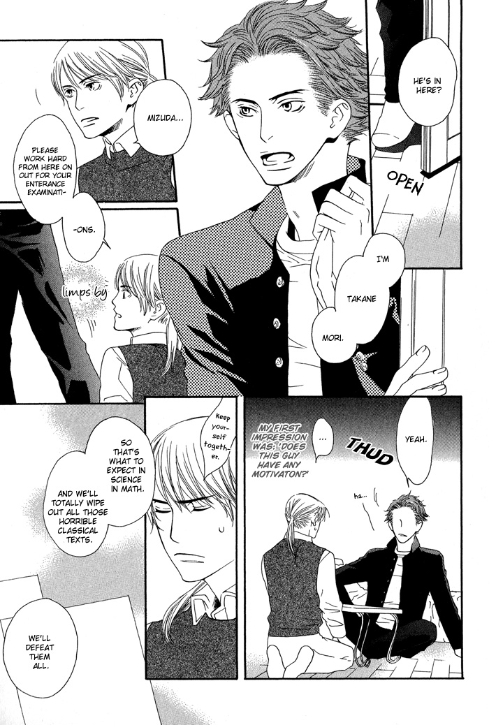 Kiss to Kirai no Hantai Vol. 1 Ch. 3 第10页