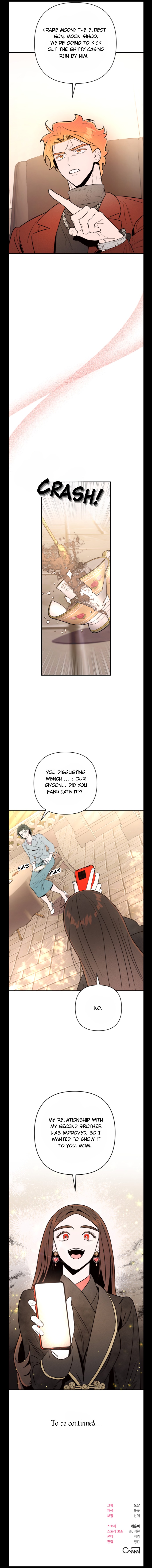 My Younger Sister Chooses Me Tonight Ch. 5 第16页
