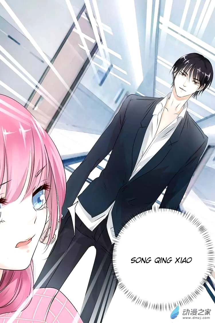 Don't Be So Harsh, Master! Ch. 3 第5页