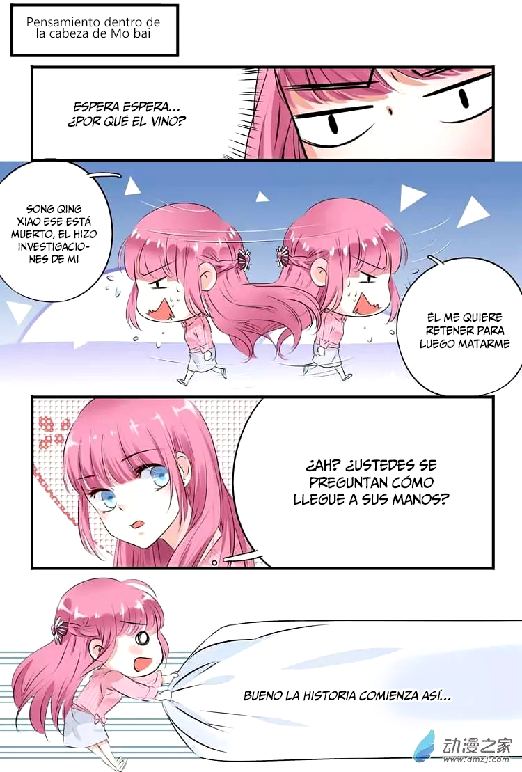 Don't Be So Harsh, Master! Ch. 3 第6页