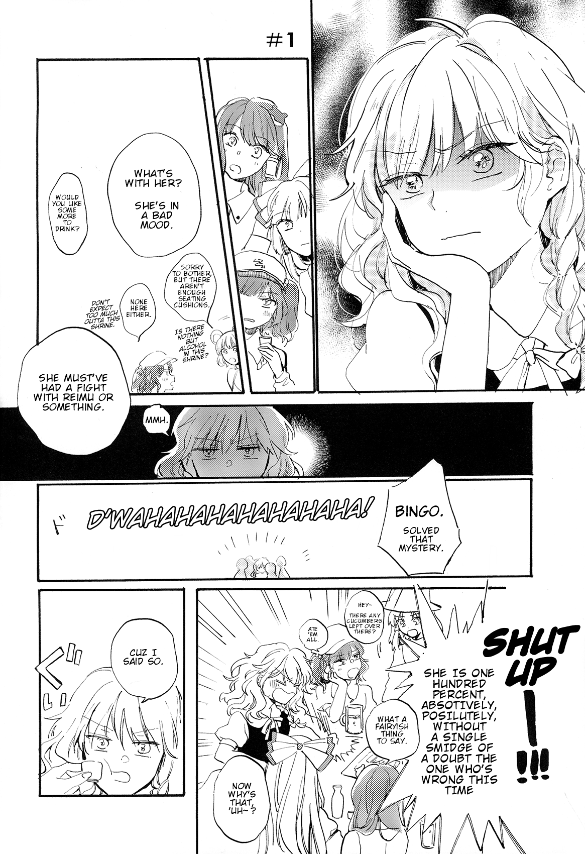 Touhou - Gomen ne no Mahou (Doujinshi) 第2页