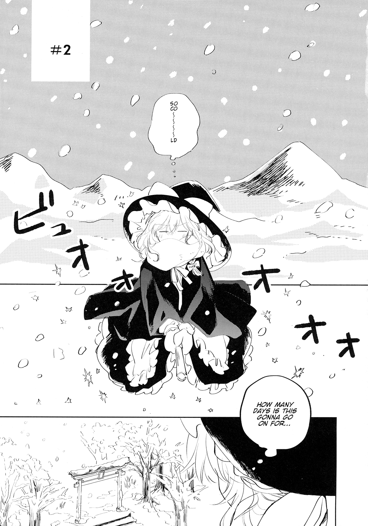 Touhou - Gomen ne no Mahou (Doujinshi) Oneshot 第15页