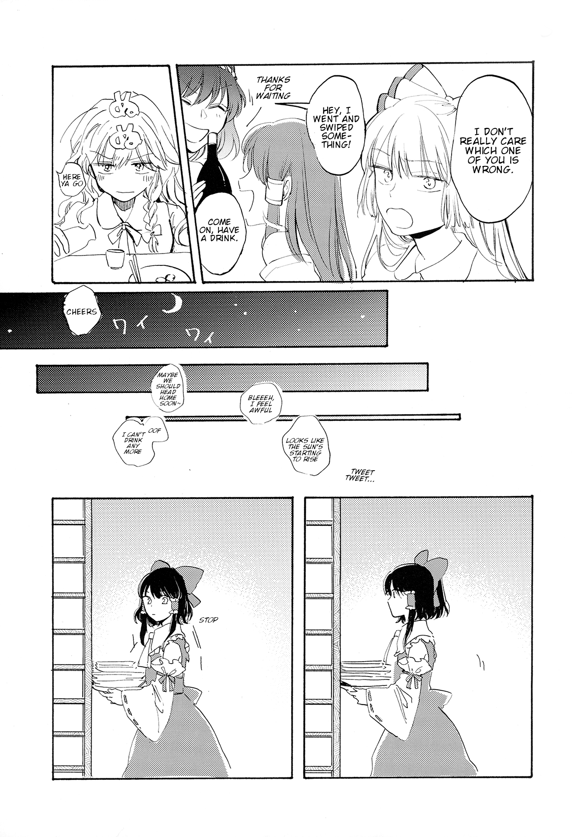 Touhou - Gomen ne no Mahou (Doujinshi) 第3页