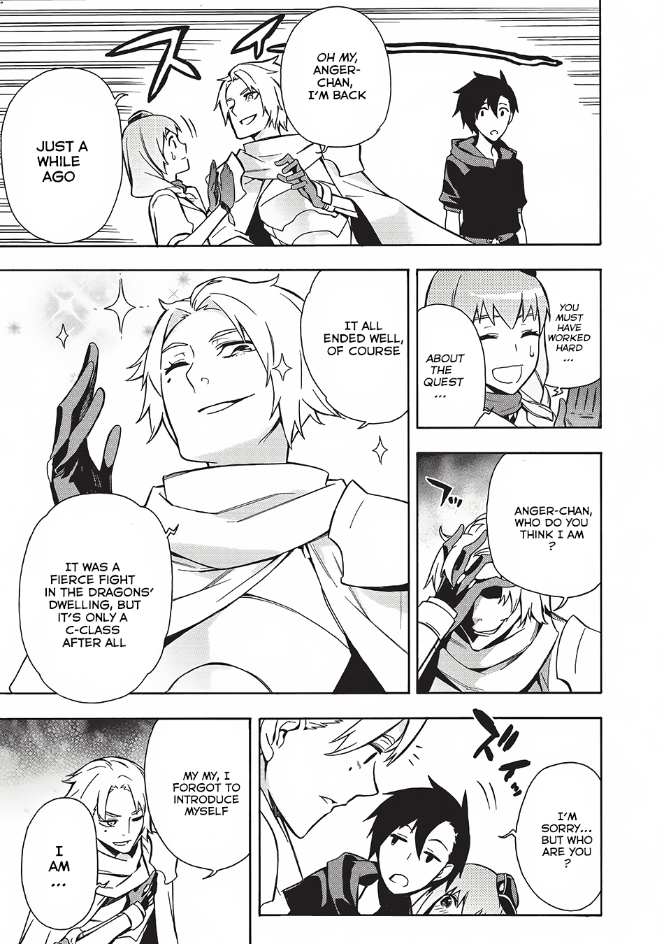 Kuro no Shoukanshi Dark Spirit Knight I 第14页