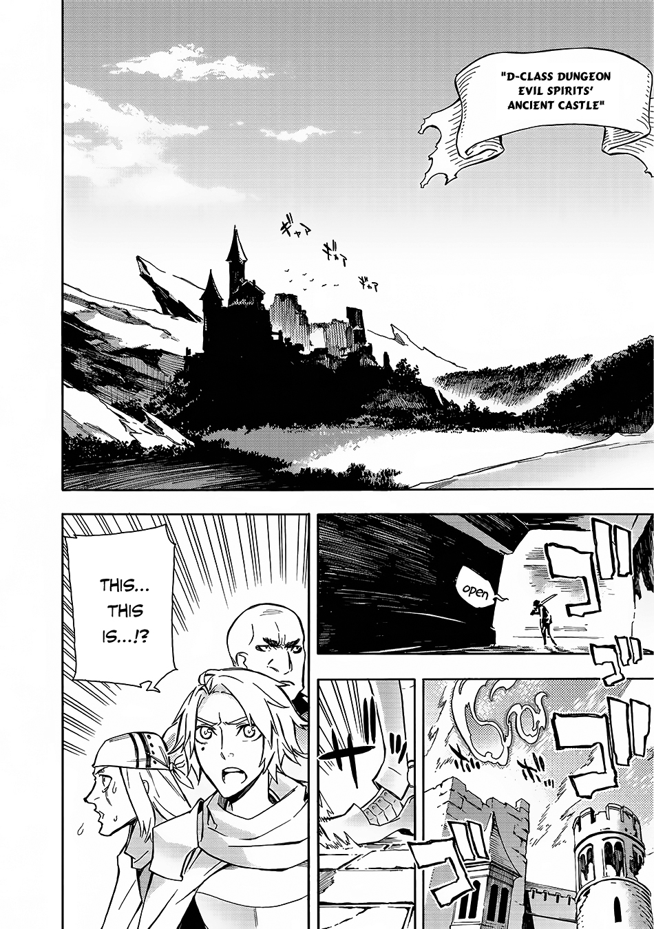 Kuro no Shoukanshi Dark Spirit Knight I 第25页