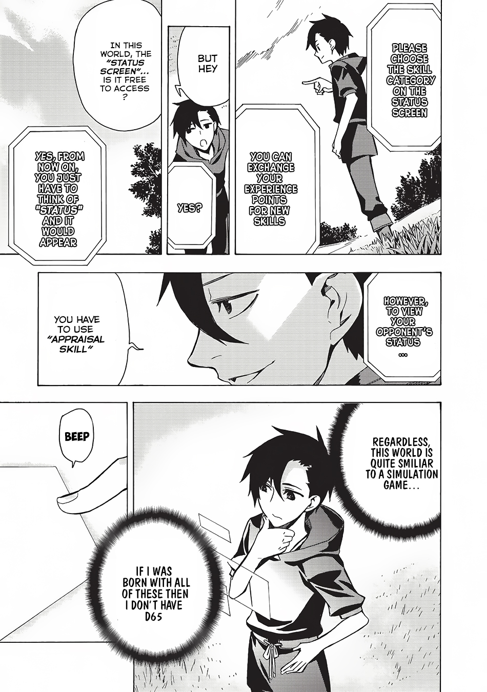 Kuro no Shoukanshi Dark Spirit Knight I 第4页