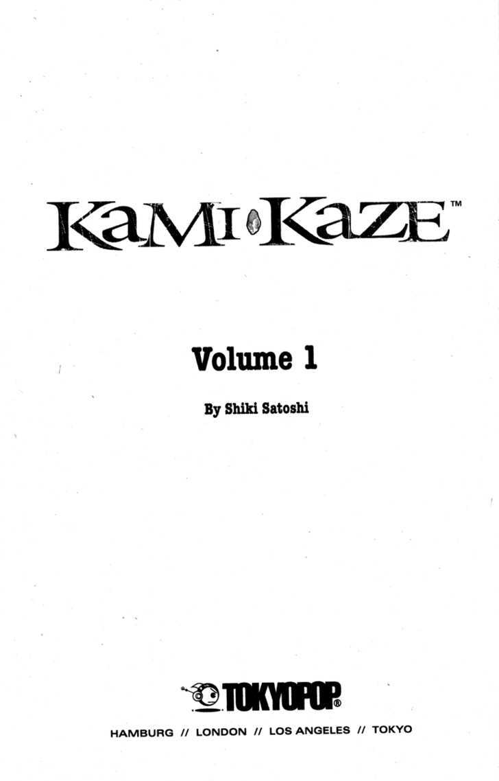 Kamikaze 第3页