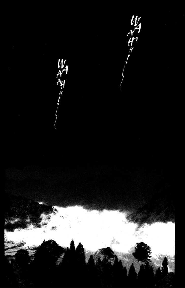 Kamikaze 第6页