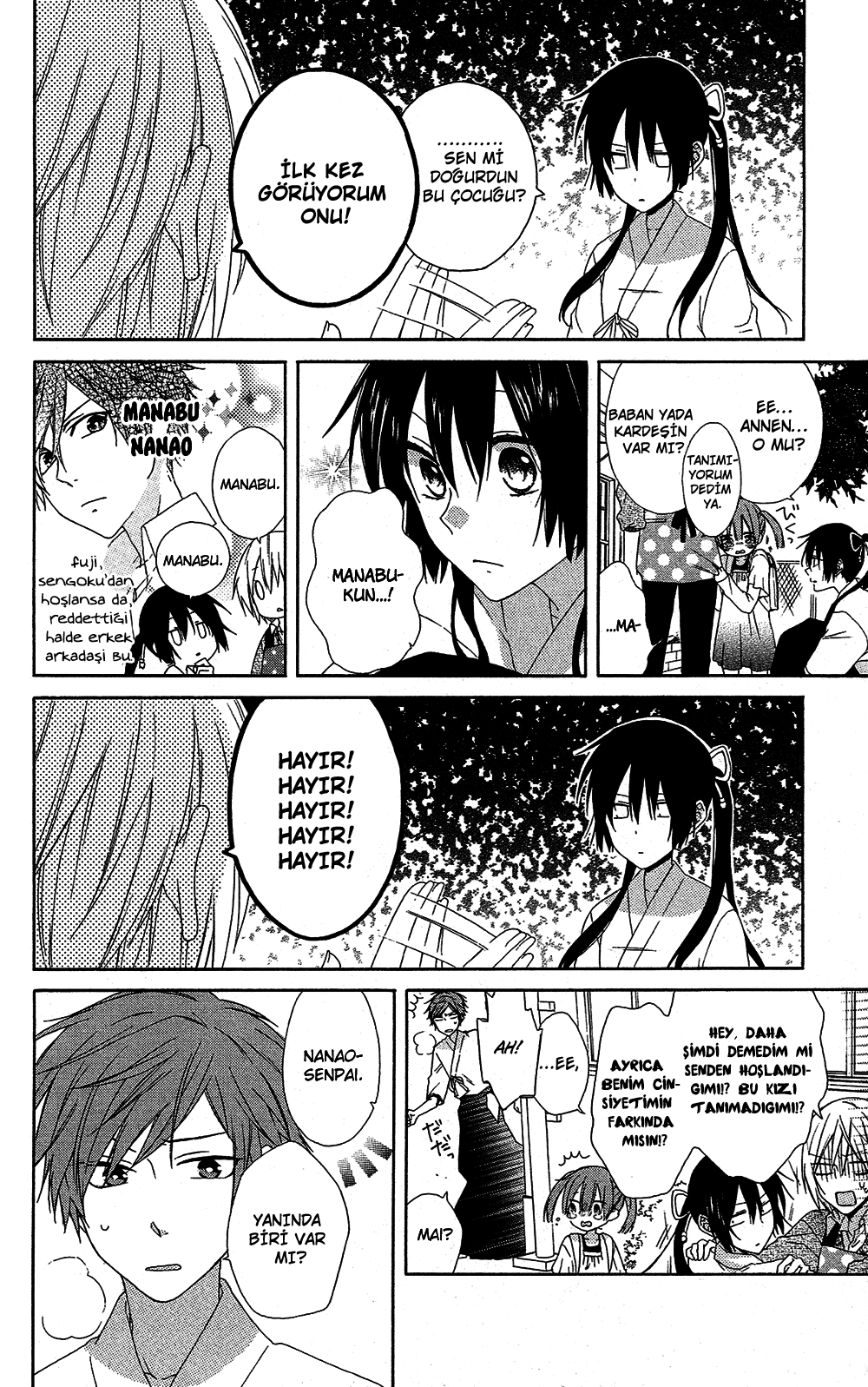 Mizutama Honey Boy Vol. 2 Ch. 5 第14页
