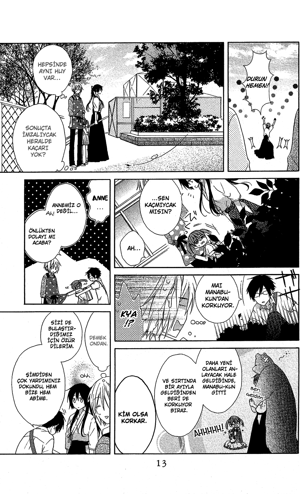 Mizutama Honey Boy Vol. 2 Ch. 5 第17页
