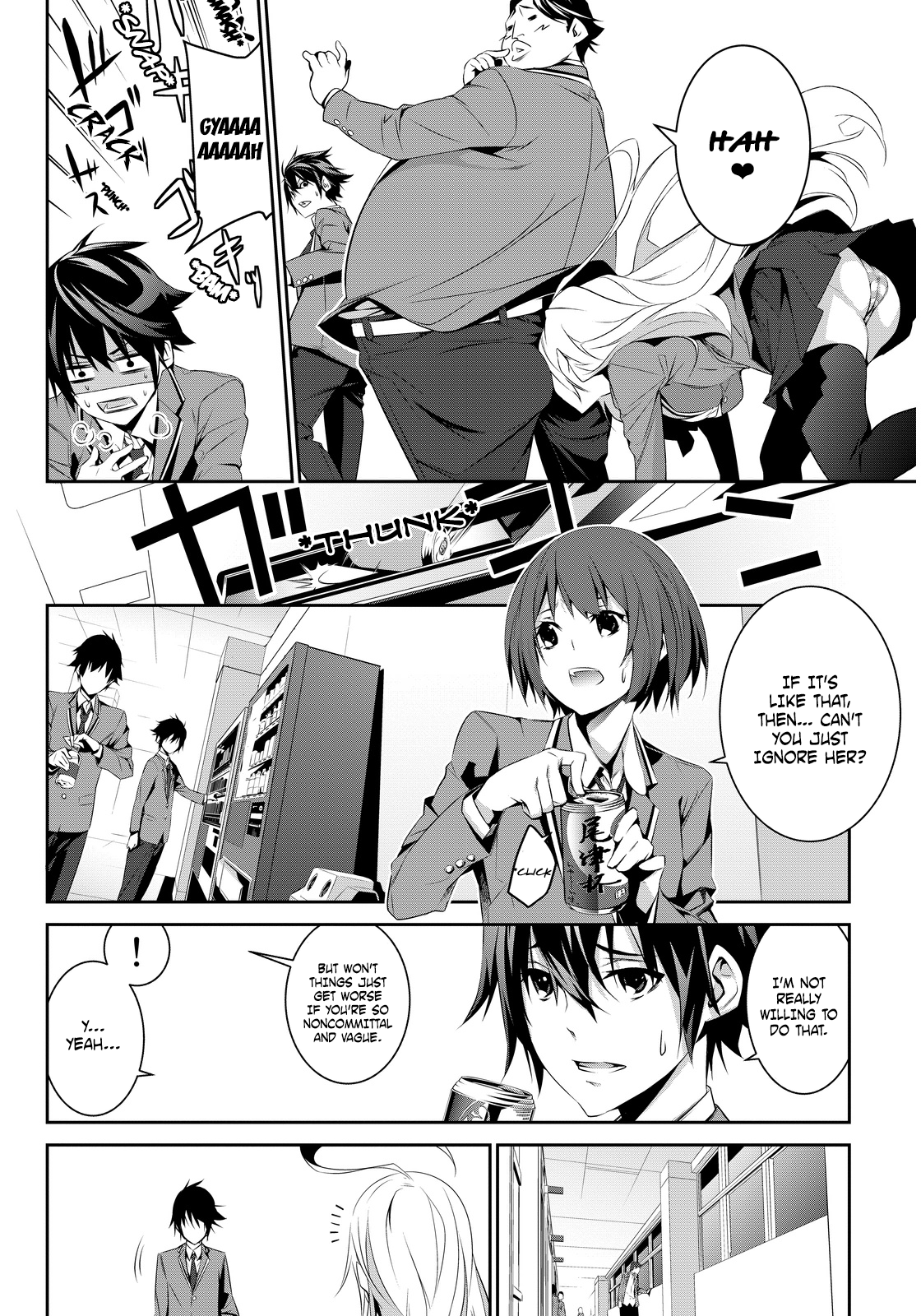 Nanai Sanami ga Kiratte Kurenai Oneshot 第16页