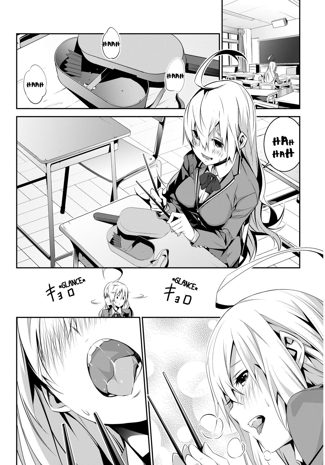 Nanai Sanami ga Kiratte Kurenai Oneshot 第24页