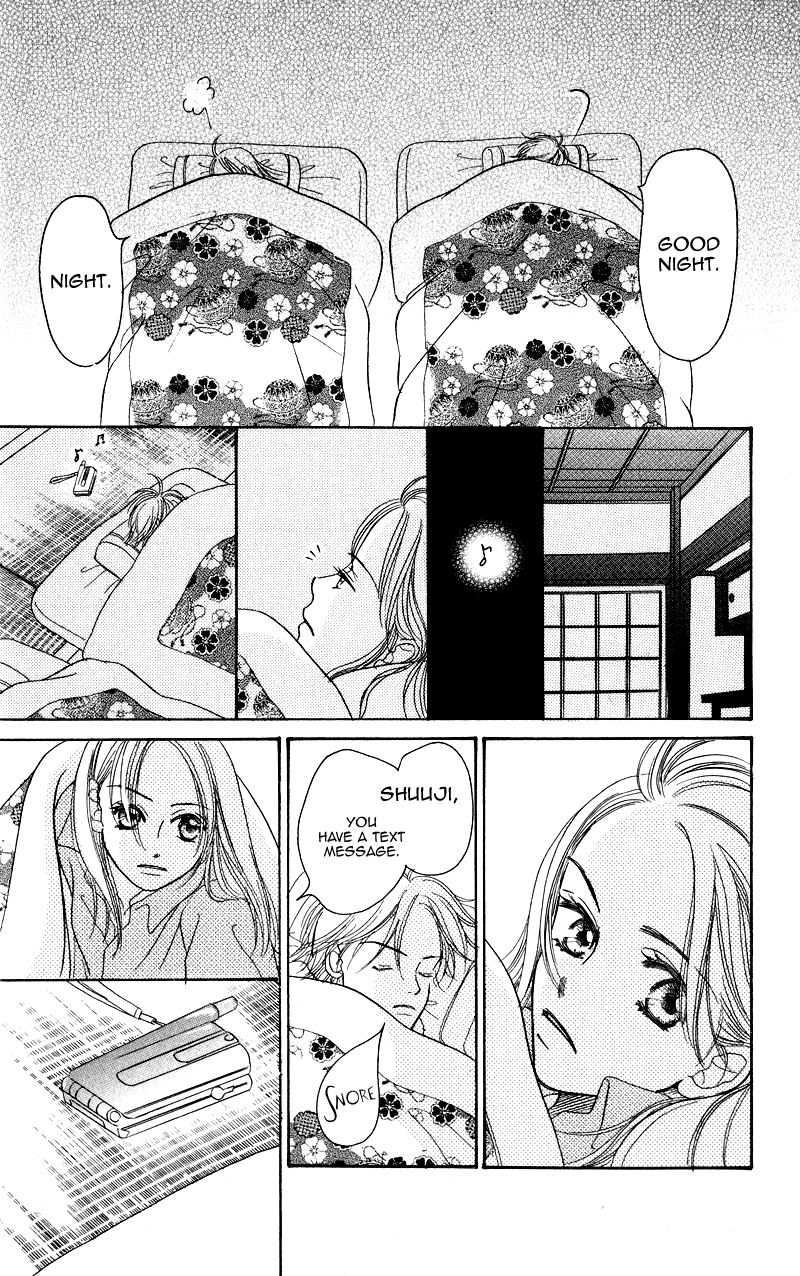 Konbini S Vol. 1 Ch. 1 第22页