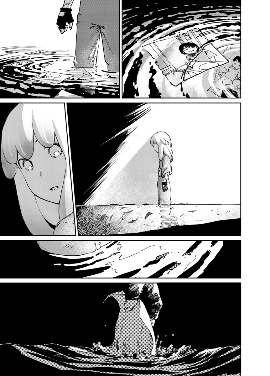 2037-nen 4 Tsuki 3 Nichi no Koto Oneshot 第28页