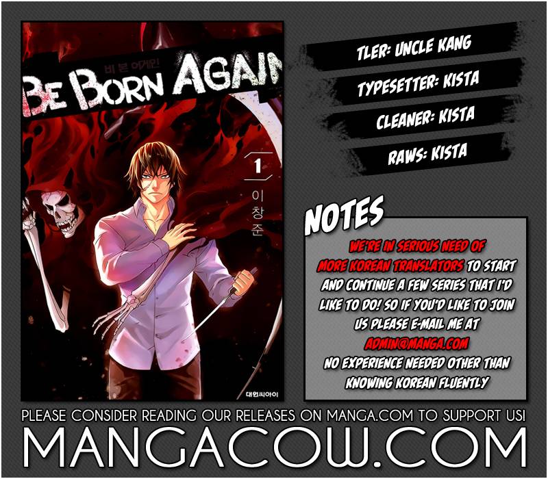Be Born Again Vol. 1 Ch. 6 第1页