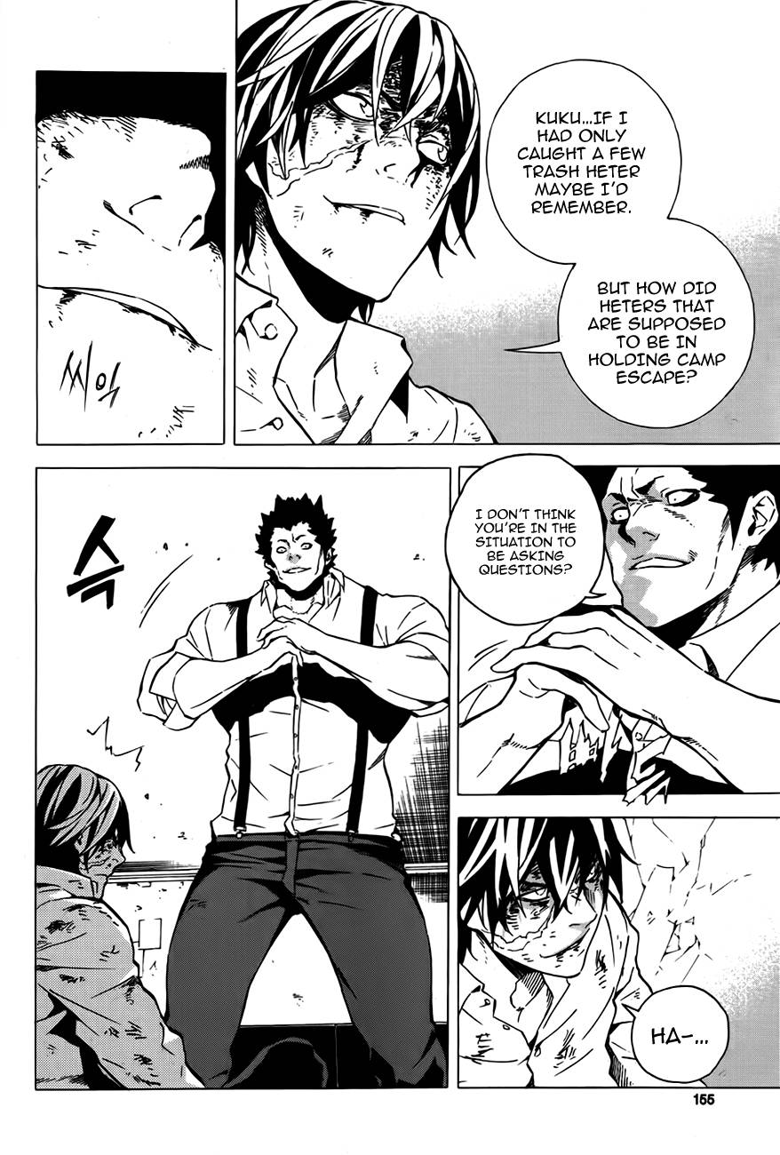 Be Born Again Vol. 1 Ch. 6 第4页