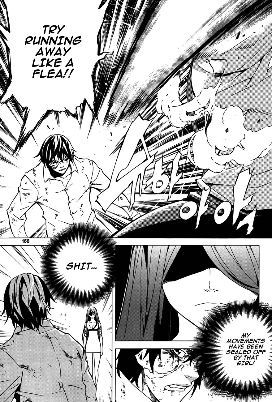 Be Born Again Vol. 1 Ch. 6 第5页