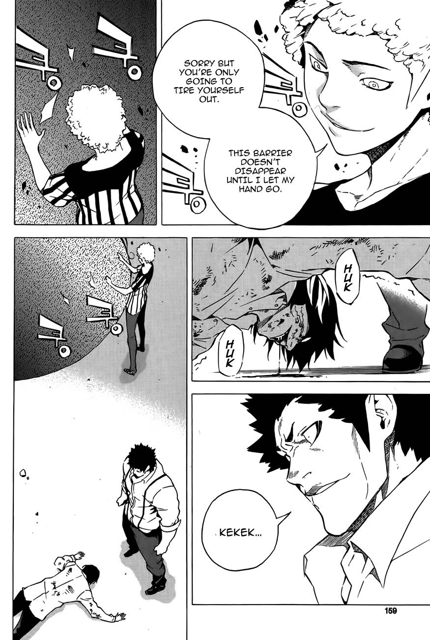 Be Born Again Vol. 1 Ch. 6 第8页